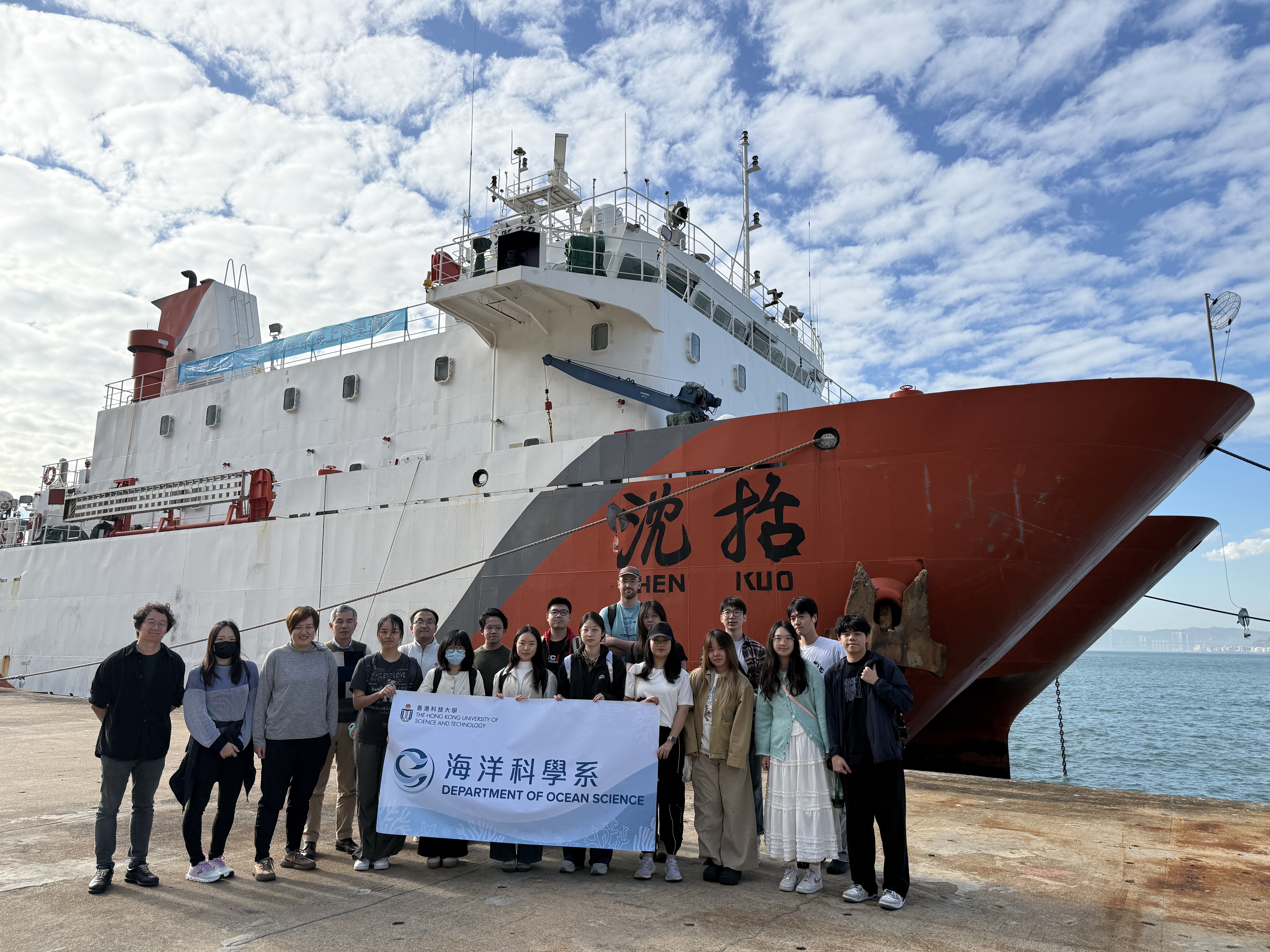 HKUST Ocean Day 2026_Educational Cruise Experience_01