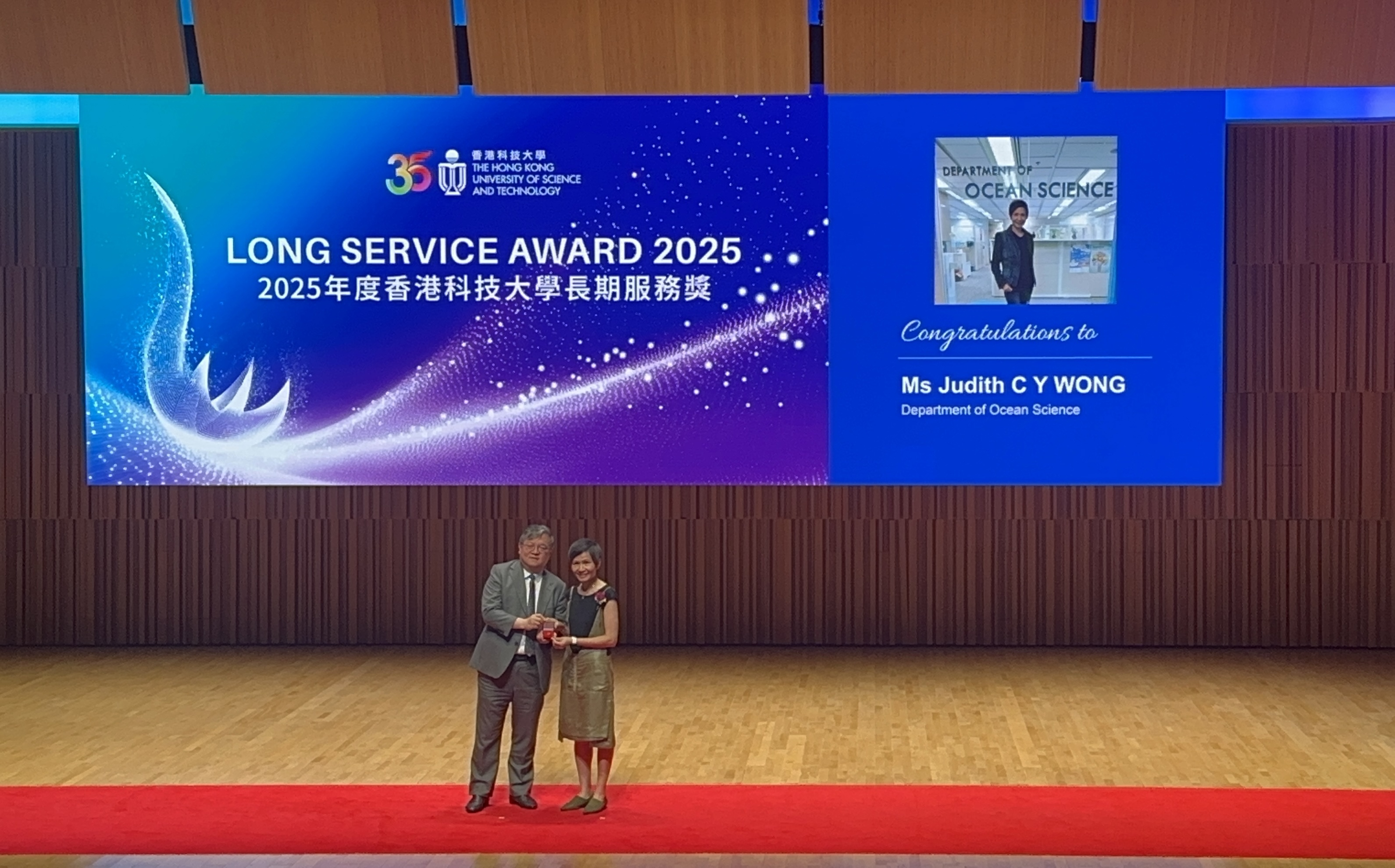 Long Service Award Ceremony